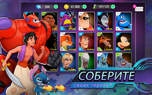 Disney Heroes: Battle Mode скриншот 3