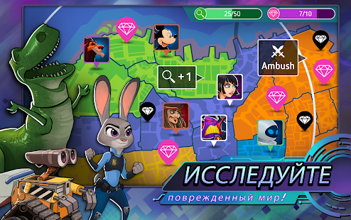 Disney Heroes: Battle Mode скриншот 5