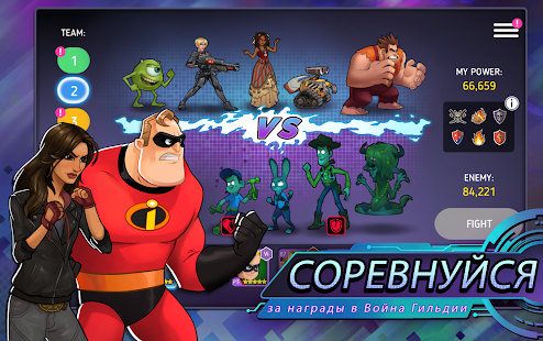 Disney Heroes: Battle Mode скриншот 6