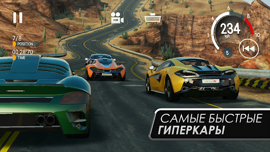 Gear.Club - True Racing скриншот 5
