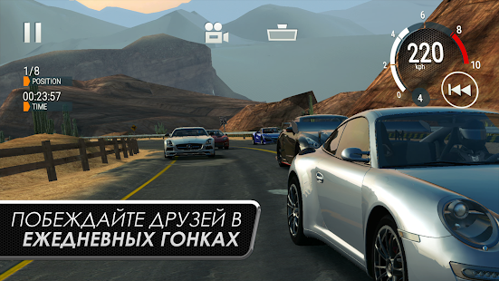 Gear.Club - True Racing скриншот 6