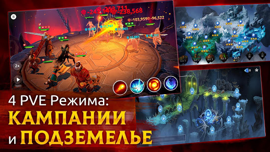 Age of Magic скриншот 5