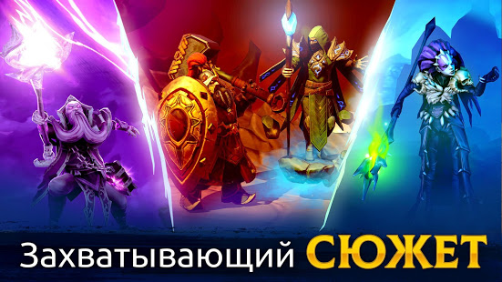 Age of Magic скриншот 6