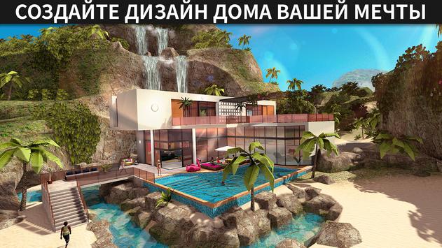 Avakin Life скриншот 1