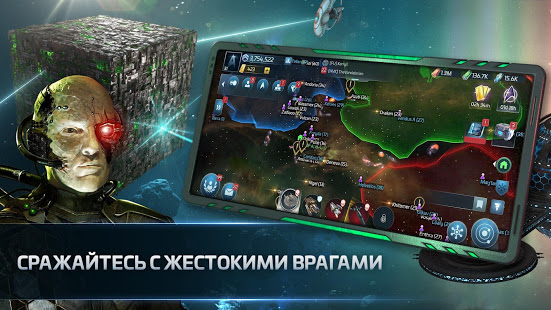 Star Trek™ Fleet Command скриншот 2