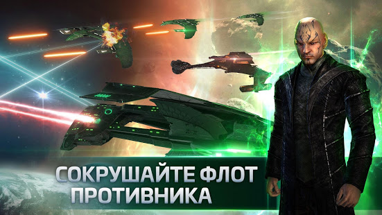 Star Trek™ Fleet Command скриншот 4