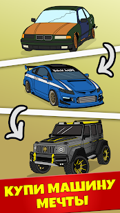 Van - Idle Vlogger скриншот 4