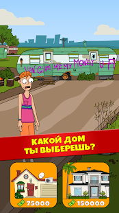 Van - Idle Vlogger скриншот 5