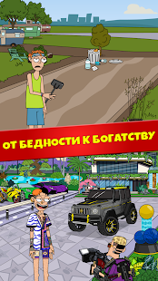 Van - Idle Vlogger скриншот 6