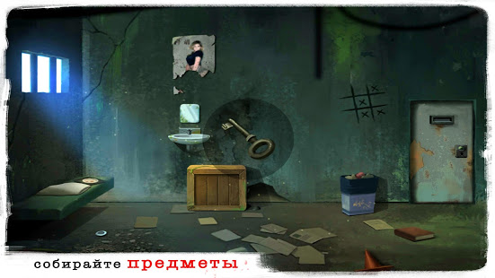 Побег из Тюрьмы Головоломка скриншот 2