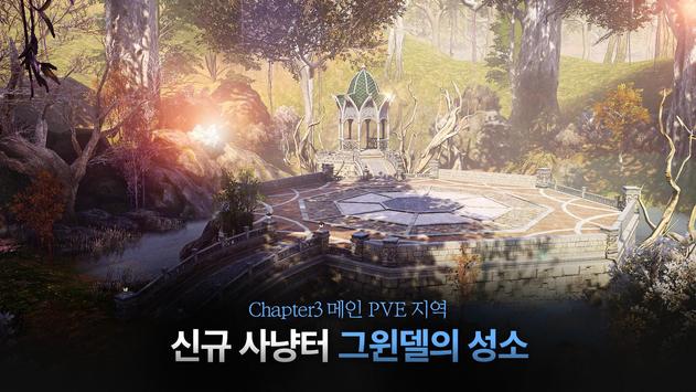 Traha скриншот 1