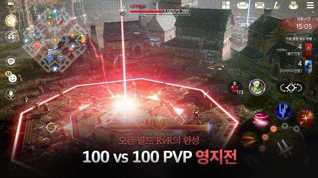 Traha скриншот 2