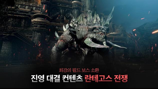 Traha скриншот 3