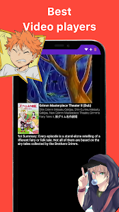 Anime tv скриншот 6