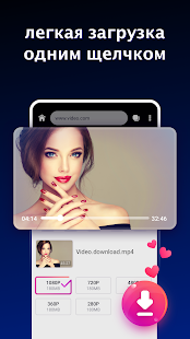 BOX Video Downloader: HD видео скриншот 3
