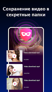 BOX Video Downloader: HD видео скриншот 4