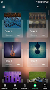 Music Player скриншот 5