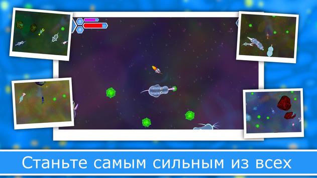 Эволюция Видов 2 скриншот 4