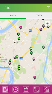 Башнефть АЗС скриншот 3