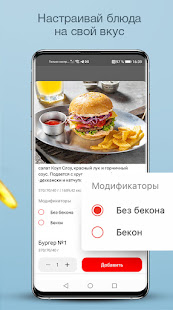 Чайхона №1 скриншот 4