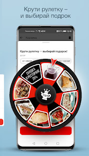 Чайхона №1 скриншот 6