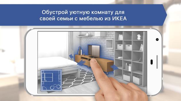 Планировка квартиры и дизайн скриншот 1