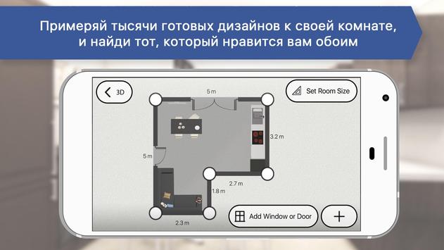 Планировка квартиры и дизайн скриншот 4