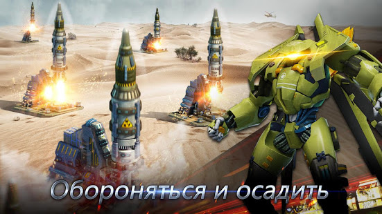 Warfare Strike скриншот 3