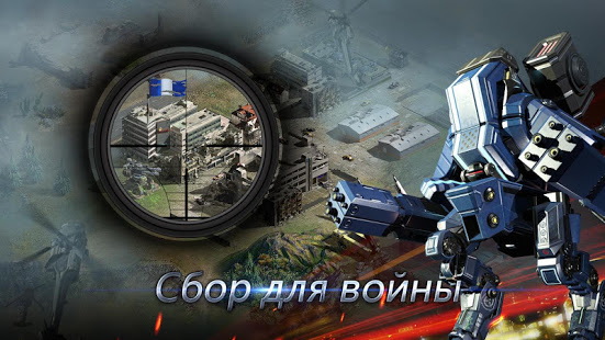 Warfare Strike скриншот 5