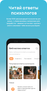 Витамины для взрослых скриншот 5