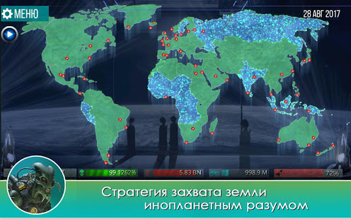 XCore Galactic Plague Strategy скриншот 2