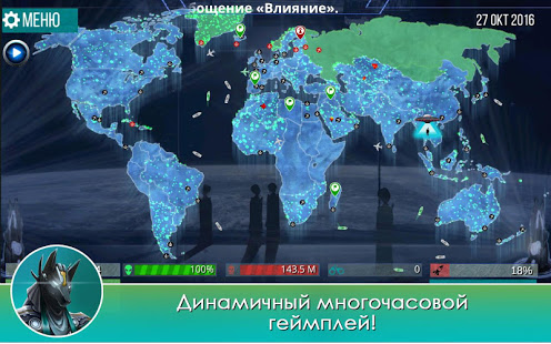 XCore Galactic Plague Strategy скриншот 3