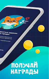 MerchFox скриншот 3