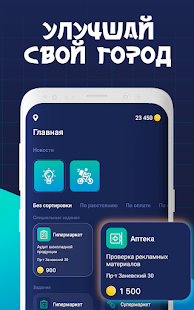 MerchFox скриншот 4