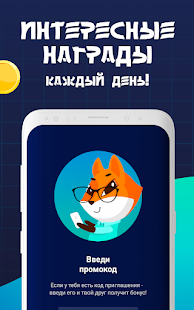 MerchFox скриншот 6