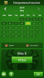 Пасьянс Паук скриншот 3