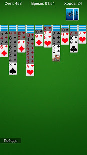 Пасьянс Паук скриншот 4