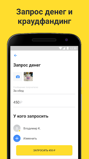 Тинькофф скриншот 5