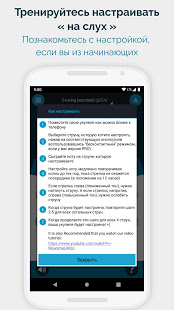 Карманный тюнер для укулеле скриншот 4