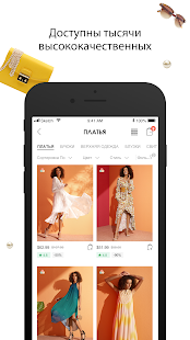 Floryday скриншот 5