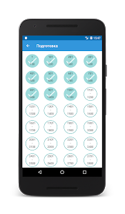 МедикТест (Аккредитация 2023) скриншот 4