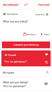 Говорить по-английски за 30 дней с русского скриншот 5