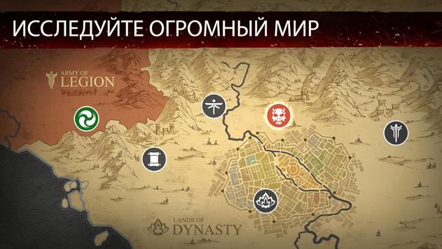 Shadow Fight 3 скриншот 5