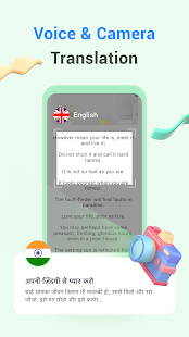 Translate All- Easy Translator скриншот 2