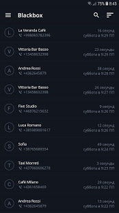 Регистратор звонков скриншот 2