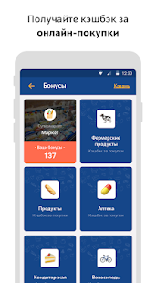 ЧекСкан скриншот 6