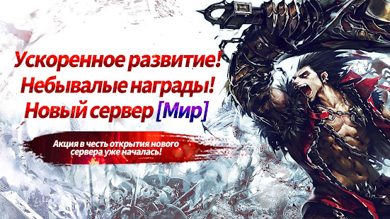 Kritika: Белые Рыцари скриншот 2