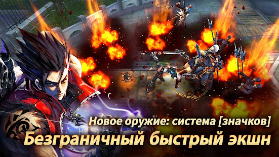 Kritika: Белые Рыцари скриншот 3