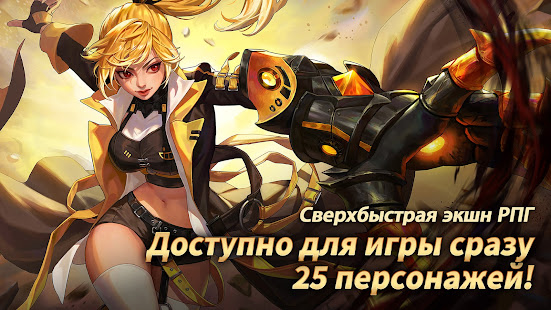 Kritika: Белые Рыцари скриншот 5