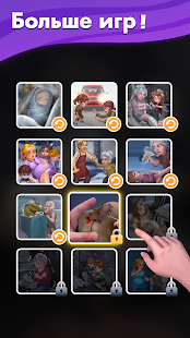 Найди Слова – Wordwise скриншот 6